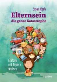 Elternsein - die ganze Katastrophe : Achtsam mit Kindern wachsen （NED. 2018. 200 S. 21.5 cm）