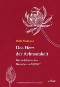 Das Herz der Achtsamkeit : Die buddhistischen Wurzeln von MBSR （2019. 240 S. 21.5 cm）