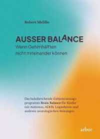 AUSSER BALaNCE : Wenn Gehirnhälften nicht miteinander können （NED. 2024. 424 S. 21.5 cm）