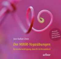 Die MBSR-Yogaübungen : Stressbewältigung durch Achtsamkeit - gesprochen von Heike Born （NED. 2023. 40 S. 14 cm）