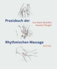 Praxisbuch der Rhythmischen Massage nach Ita Wegman （2011. 94 S. 105 zweifarbige Abbildungen. 240 mm）