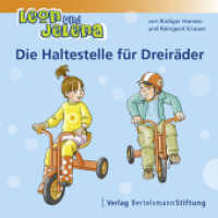 Leon und Jelena - Die Haltestelle für Dreiräder (Leon und Jelena) （7. Aufl. 2017. 32 S. m. zahlr. bunten Bild. 170.00 mm）