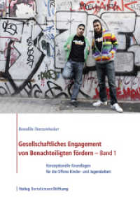 Gesellschaftliches Engagement von Benachteiligten fördern, 2 Bde. （2. Aufl. 2016. 526 S. m. Abb. 21 cm）