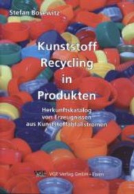 Kunststoff-Recycling in Produkten : Herkunftskatalog von Erzeugnissen aus Kunststoffabfallströmen （2013. 211 S. m. zahlr. Abb. 21 cm）