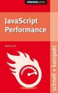 JavaScript Performance schnell + kompakt （2012. 160 S. 17 cm）