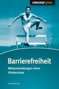 Barrierefreiheit : Webanwendungen ohne Hindernisse （2013. 200 S. m. Abb. 21 cm）