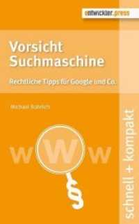 Vorsicht Suchmaschine : Rechtliche Tipps für Google und Co. (Schnell + kompakt 61) （2015. 84 S. 16 cm）