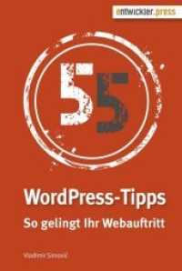 55 WordPress-Tipps : So gelingt Ihr Webauftritt （2016. 144 S. 20.8 cm）