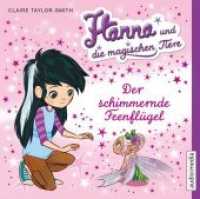 Hanna und die magischen Tiere - Der schimmernde Feenflügel, 1 Audio-CD : 75 Min. (Hanna und die magischen Tiere Tl.3) （2015. 141 x 125 mm）