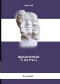 Hypnosetherapie in der Praxis : Ein Lernbuch （2008. 201 S. 270 mm）