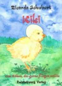 Kiki - vom Küken, das gerne fliegen wollte （2009. 44 S. m. zahlr. bunten Bild. 210 mm）