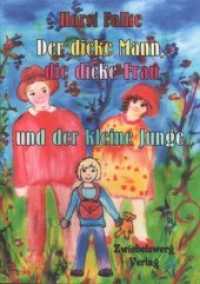 Der dicke Mann, die dicke Frau und der kleine Junge （2011. 96 S. m. Illustr. 210 mm）