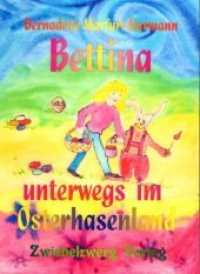Bettina im Osterhasenland (Bettina Bd.3) （2012. 44 S. m. zahlr. Illustr. 210 mm）