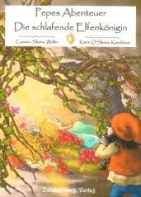 Pepes Abenteuer - Die schlafende Elfenkönigin （2014. 82 S. m. Illustr. v. Robin Laufenburg. 205 mm）