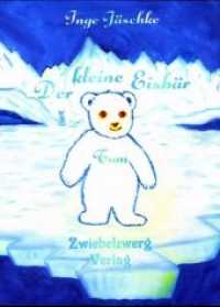 Der kleine Eisbär Tom （2015. 36 S. m. 33 Illustr. 205 mm）