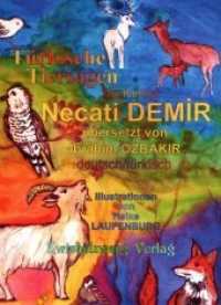 Türkische Tiersagen : Sieben türkische Sagen für Kinder in zwei Sprachen (Sagen für Kinder aus der Türkei .I) （1., Aufl. 2015. 190 S. 146 Illustr. 20 cm）