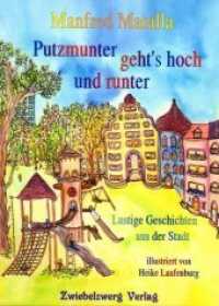 Putzmunter geht's hoch und runter : Lustige Geschichten aus der Stadt （Neuausg. 2017. 52 S. m. 24 Illustr. 201 mm）