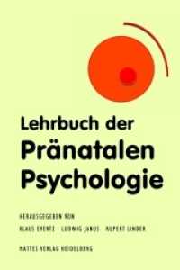 Lehrbuch der Pränatalen Psychologie （2016. XII, 679 S. 24 cm）