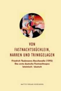 Von Fastnachtsküchlein, Narren und Trinkgelagen : Friedrich Taubmanns Bacchanalia (1592) - Das erste deutsche Fastnachtsepos. Lateinisch / deutsch （2018. 198 S. m. 12 Abb. 21 cm）