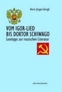 Vom Igor-Lied bis Doktor Schiwago : Lesetipps zur russischen Literatur （2018. 367 S. 23 cm）