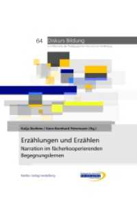 Erzählungen und Erzählen : Narration im fächerkooperierenden Begegnungslernen (Schriftenreihe der Pädagogischen Hochschule Heidelberg 64) （2022. 260 S. 24 cm）
