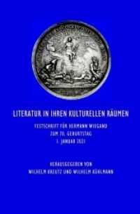 Literatur in ihren kulturellen Räumen : Festschrift für Hermann Wiegand zum 70. Geburtstag 1. Januar 2021 （2021. XVII, 600 S. 45 Abb. 23 cm）