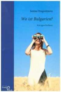 Wo ist Bulgarien? : Kurzgeschichten （2018. 170 S. 19 cm）