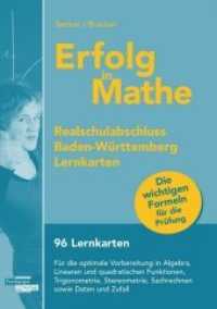 Erfolg in Mathe: Realschulabschluss 2015. Erfolg in Mathe: Lernkarten für den Realschulabschluss Mathematik Baden-Württemberg （2014. 12 S. m. Abb. 21 cm）