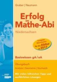 Erfolg im Mathe-Abi Niedersachsen Basiswissen gA / eA : Übungsbuch Analysis, Geometrie und Stochastik mit vielen hilfreichen Tipps und ausführlichen Lösungen (Erfolg im Mathe-Abi 2017) （2016. 192 S. 23.5 cm）