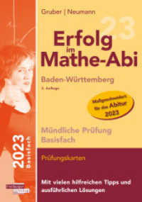 Erfolg im Mathe-Abi 2023 M&uuml;ndliche Pr&uuml;fung Basisfach Baden-W&uuml;rttemberg （3. Aufl. 2022. 160 S. 23.5 cm）