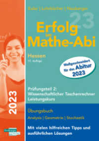 Erfolg im Mathe-Abi 2023 Hessen Leistungskurs Prüfungsteil 2: Wissenschaftlicher Taschenrechner （16. Aufl. 2022. 272 S. 23.5 cm）