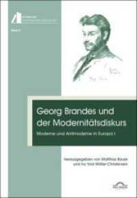 Georg Brandes und der Modernitätsdiskurs : Moderne und Antimoderne in Europa (Schriften der Georg-Brandes-Gesellschaft Bd.2) （1. Aufl. 2013. 188 S. 210 mm）