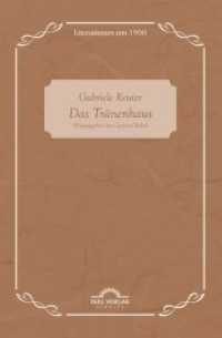 Das Tränenhaus (Literatinnen um 1900 Bd.5) （1., Auflage. 2013. 184 S. 19.5 cm）