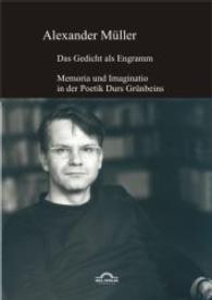 Das Gedicht als Engramm : Memoria und Imaginatio in der Poetik Durs Grünbeins. Diss. （2. Aufl. 2014. 256 S. 210 mm）