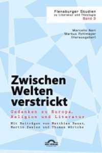Zwischen Welten verstrickt: Gedanken zu Europa, Religion und Literatur (Flensburger Studien zu Literatur und Theologie Bd.3) （2015. 144 S. 203 mm）