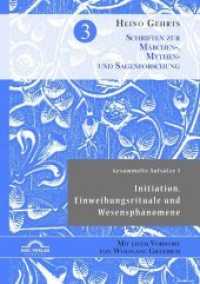 Initiation, Einweihungsrituale und Wesensphänomene : Mit einem Vorwort von Wolfgang Giegerich (Schriften zur Märchen-, Mythen- und Sagenforschung Bd.3) （2016. 280 S. 210 mm）