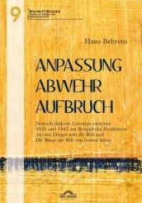 Anpassung - Abwehr - Aufbruch (SchriftBilder. Studien zur Medien- und Kulturwissenschaft .9) （2017. 300 S. 210 mm）