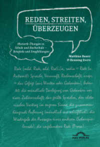 Reden, Streiten, Überzeugen : Rhetorik-Übungen in Schule und Hochschule - Beispiele und Empfehlungen （2017. 80 S. 20.3 cm）