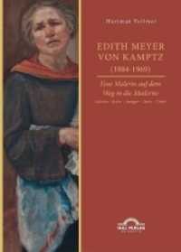 Edith Meyer von Kamptz (1884-1969). Eine Malerin auf dem Weg in die Moderne : Minden - Berlin - Stuttgart - Berlin - Uchte （Erstauflage. 2018. 168 S. meist farbige Abbildungen. 24 cm）