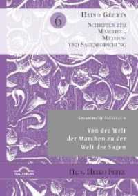Gesammelte Aufsätze 6: Von der Welt der Märchen zu der Welt der Sagen (Schriften zur Märchen-, Mythen- und Sagenforschung .6) （2019. 288 S. 210 mm）