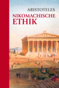 Nikomachische Ethik （2017. 272 S. 18.7 cm）