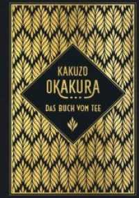 岡倉覚三（天心）『茶の本』（独訳）<br>Das Buch vom Tee : Leinen mit Goldprägung （2020. 80 S. 18.7 cm）
