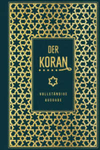 Der Koran: vollständige Ausgabe : Leinen mit Goldprägung （2021. 608 S. 18.7 cm）