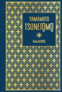 Hagakure : Leinen mit Goldprägung （2023. 176 S. 18.7 cm）