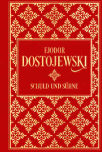 Schuld und Sühne: Roman in sechs Teilen mit einem Epilog : Leinen mit Goldprägung （2024. 720 S. 18.7 cm）