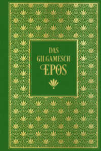 Das Gilgamesch-Epos : Leinen mit Goldprägung （2025. 128 S. 18.7 cm）