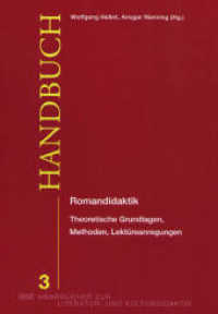 Romandidaktik : Theoretische Grundlagen, Methoden, Lektüreanregungen (WVT Handbücher zur Literatur- und Kulturdidaktik 3) （2009. 380 S. 22.5 cm）