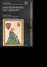 "und Bestehendes gut gedeutet" : Deutsche Gedichte vom 12. bis zum 20. Jahrhundert. (Schriftenreihe Literaturwissenschaft 85) （1. Aufl. 2011. 284 S. 21 cm）