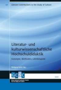 Literatur- und kulturwissenschaftliche Hochschuldidaktik : Konzepte, Methoden, Lehrbeispiele (Giessen Contributions to the Study of Culture 10) （2013. 226 S. 22.5 cm）