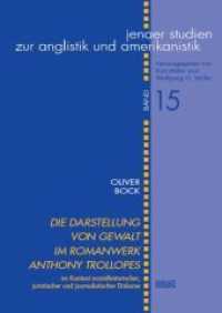 Die Darstellung von Gewalt im Romanwerk Anthony Trollopes im Kontext sozialhistorischer, juristischer und journalistisch : im Kontext sozialhistorischer, juristischer und journalistischer Diskurse (Jenaer Studien zur Anglistik und Amerikanistik 15) （1. Aufl. 2013. 274 S. 21 cm）